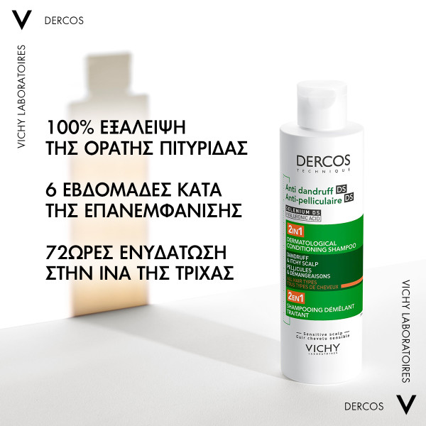 VICHY - DERCOS Anti-Dandruff DS 2in1 Dermatological Conditioning Shampoo - 200ml